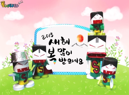 파파토이 이미지