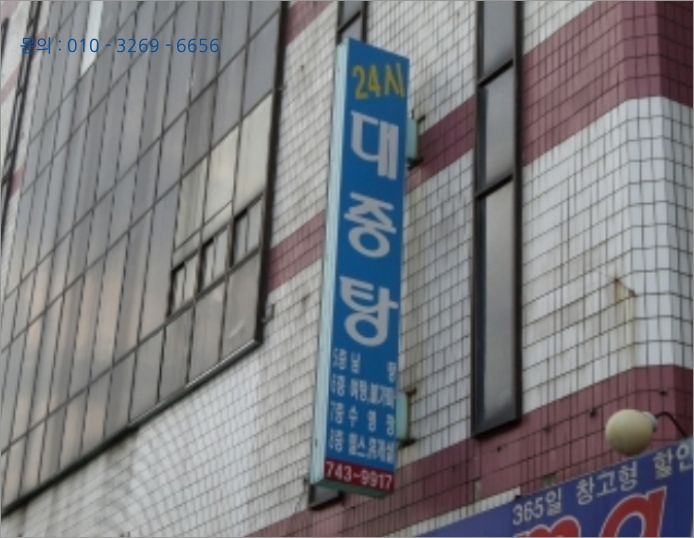 순천프라자 이미지