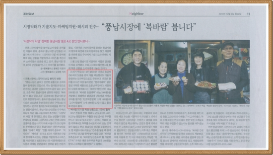 ２１세기떡집 이미지