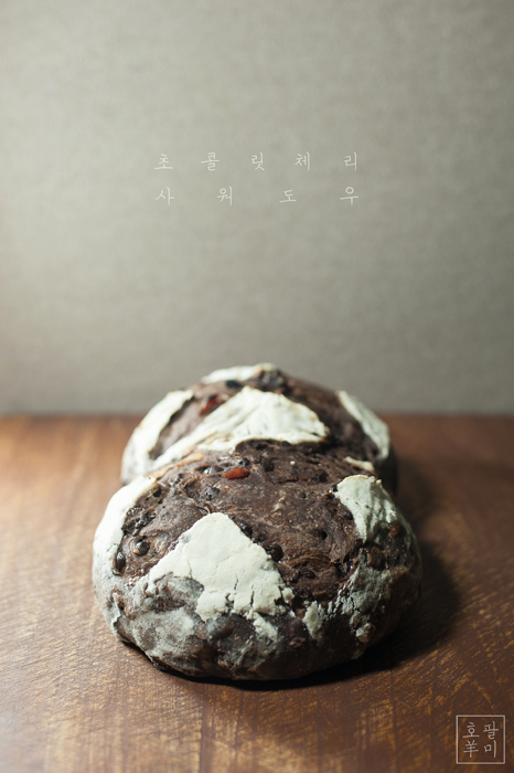 사워도우 이미지