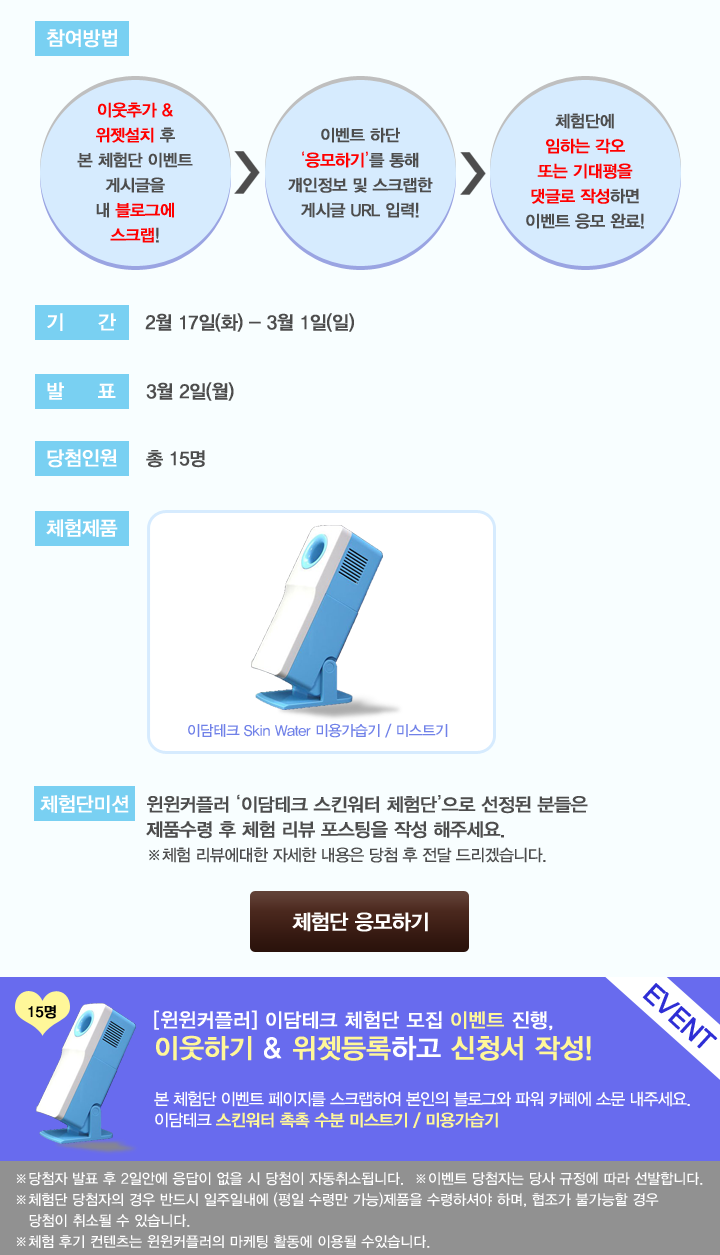이담테크 이미지