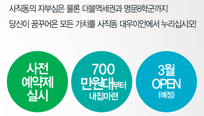 안나영하우스 이미지