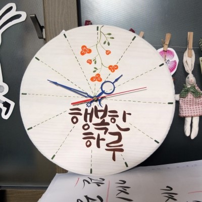 정담캘리그라피 이미지