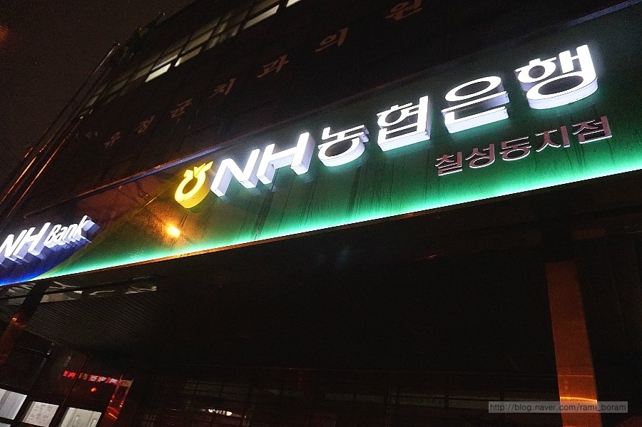 새동신상회 이미지