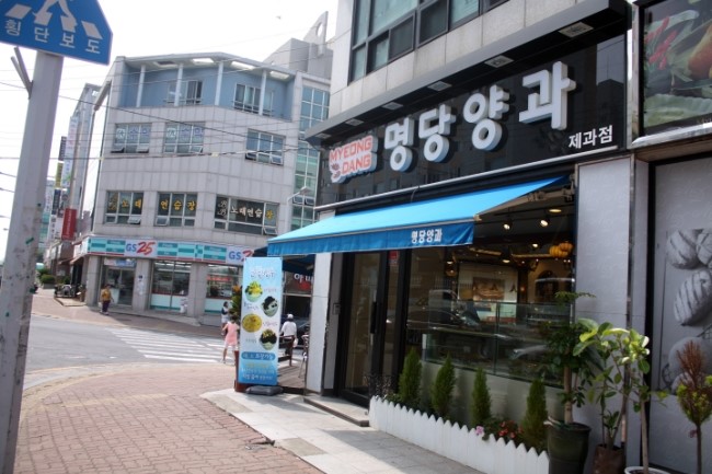 명당양과 이미지
