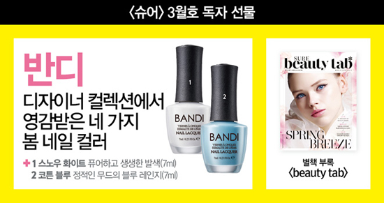 마리네일 이미지