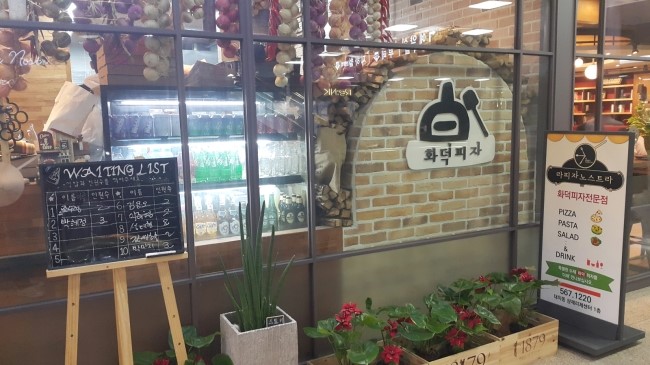 라피자노스트라 이미지