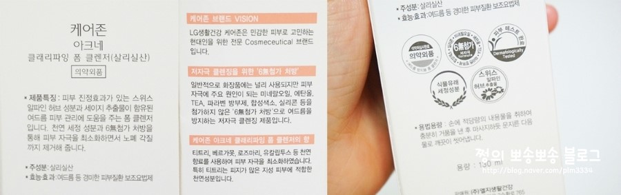 (주)피지 솔루션 이미지