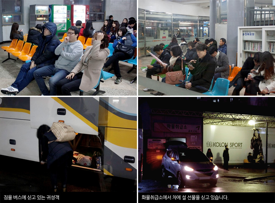 수동터미널매표소 이미지