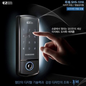 SHS조명 이미지