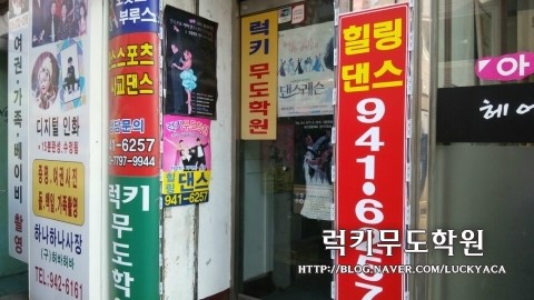 스포츠무도학원 이미지