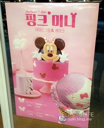 미키빵집 이미지