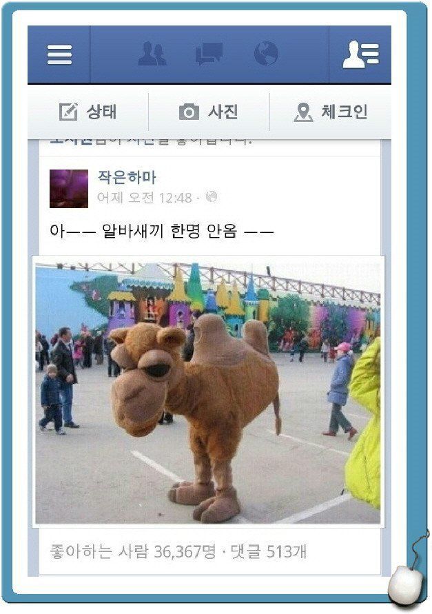명*안* 이미지
