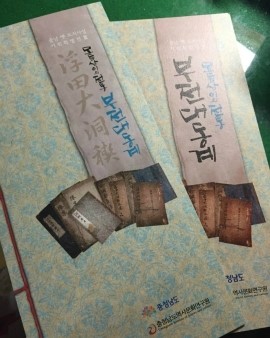 모듬살이 이미지