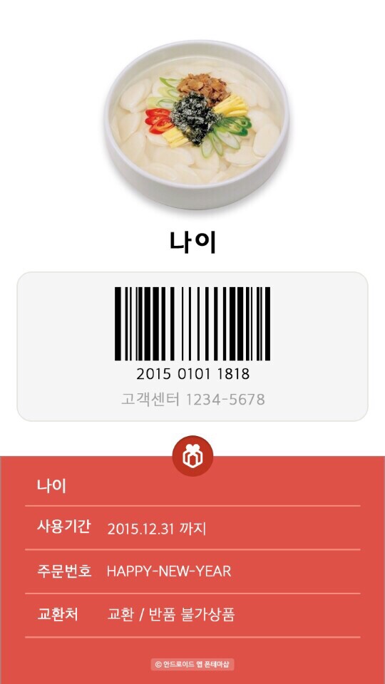 숯과닭발 이미지