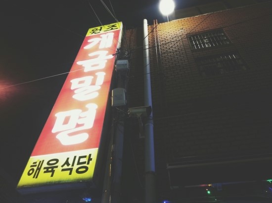 개금신발 이미지