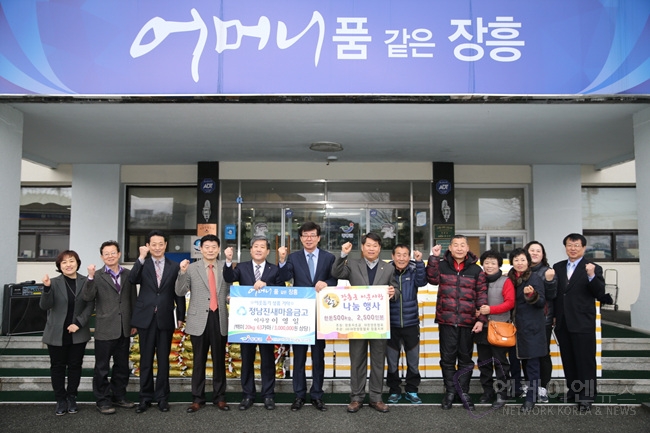 정남진친환경수산 이미지