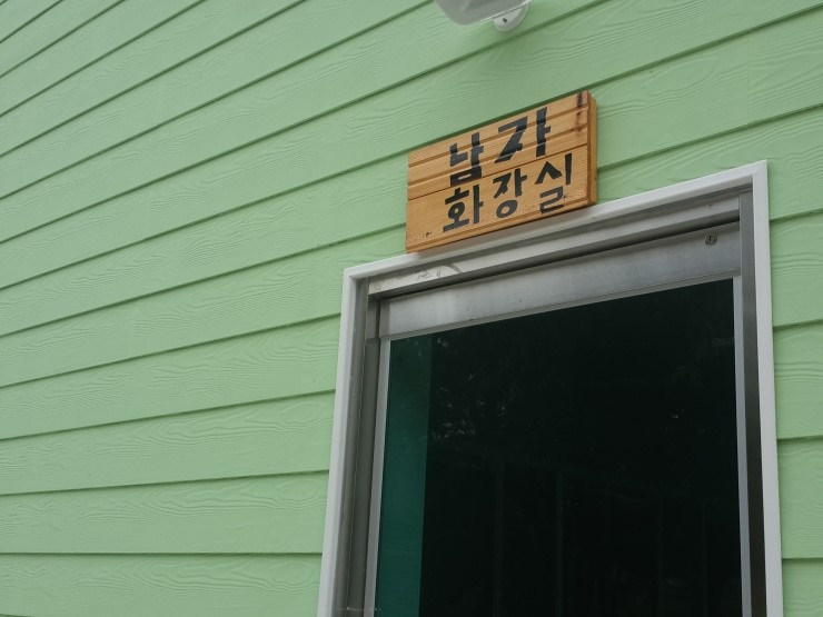 한스캠핑장 이미지
