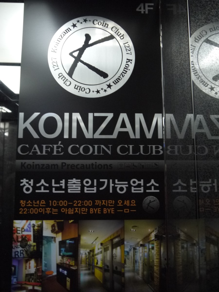 코인잼노래연습장 이미지
