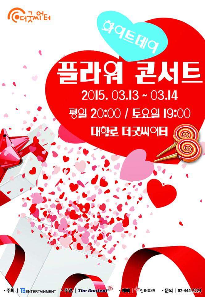 더봄플라워 이미지