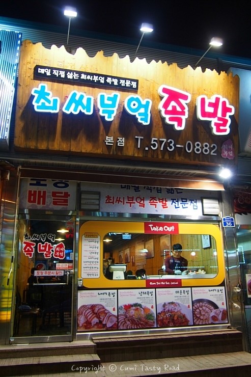 네비팔이 이미지
