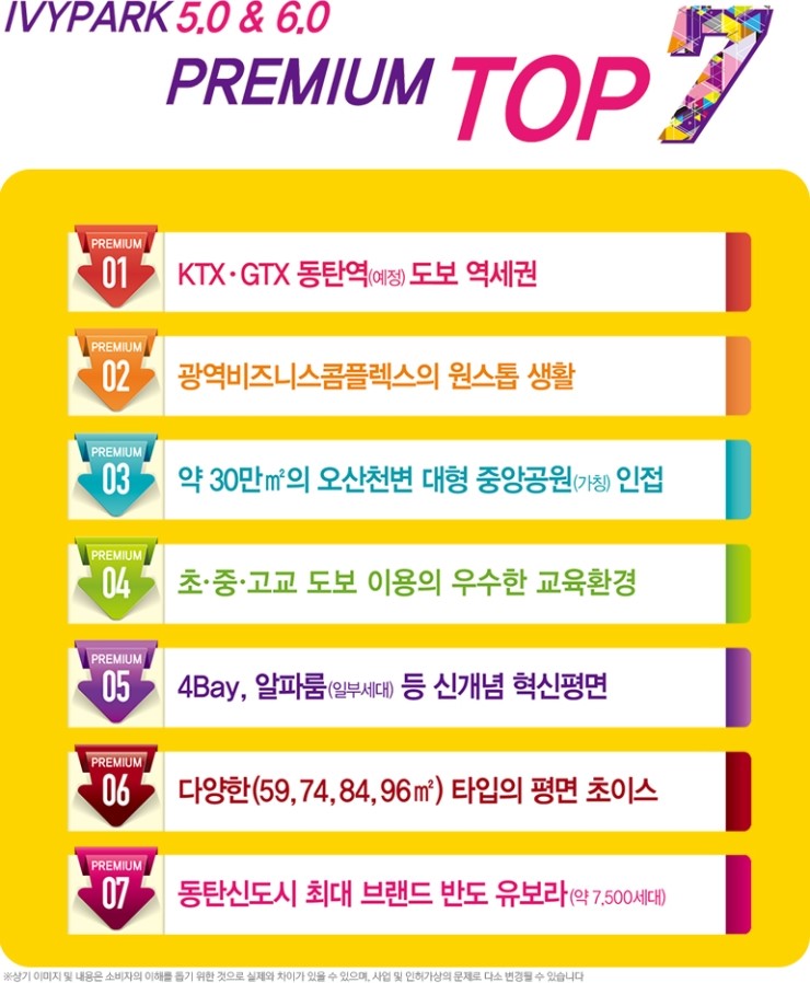 반도문구 이미지