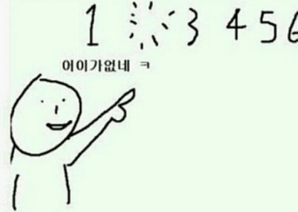 익싸이팅 이미지
