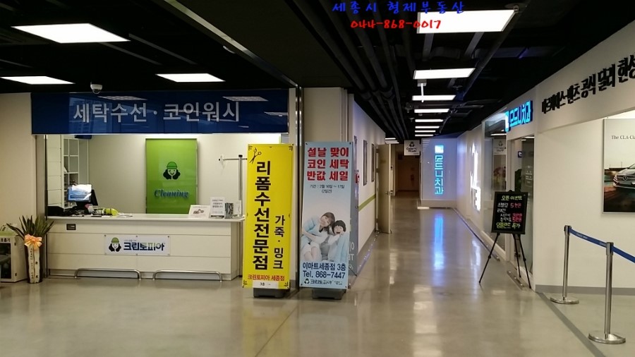 모드니치과의원 이미지