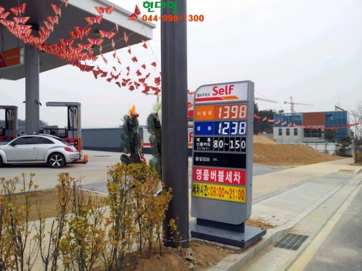 명품셀프주유소 이미지