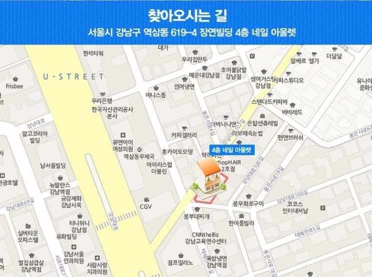 단청네일 이미지