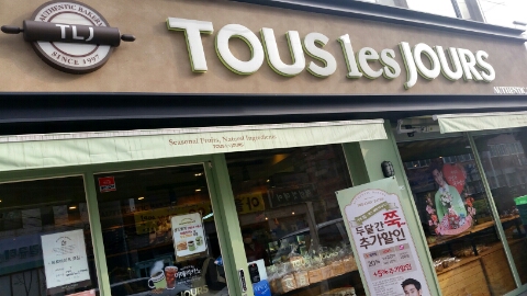 뚜레쥬르문경 이미지