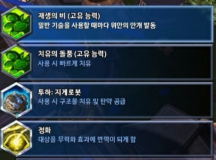 빛나래 이미지