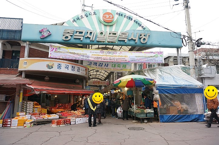 궁전떡집 이미지