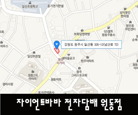 바바전자담배 이미지