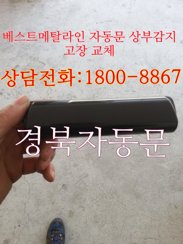 건일이엔지 이미지