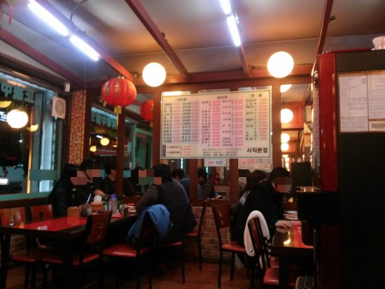 25시반점 이미지