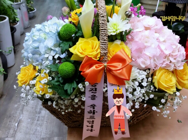 금잔디화원 이미지