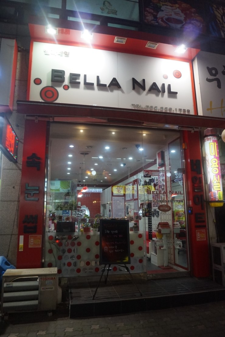 라짱네일 이미지