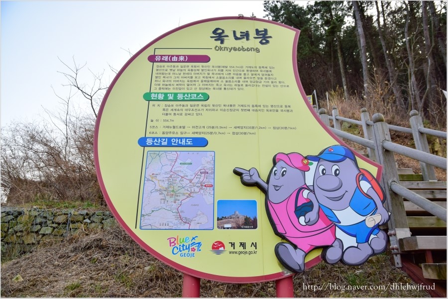 옥녀봉주유소 이미지
