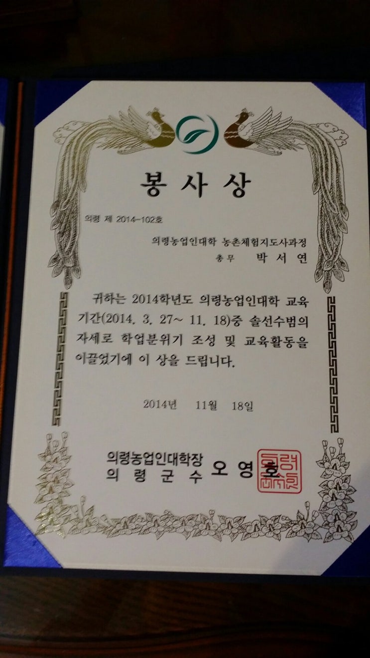 자굴산사랑펜션 이미지