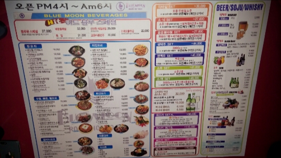 블루룸소주방 이미지