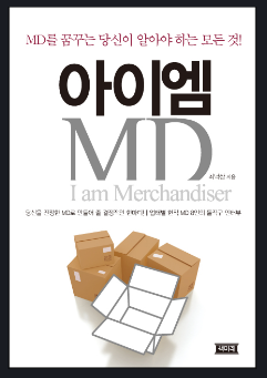엠서적 이미지
