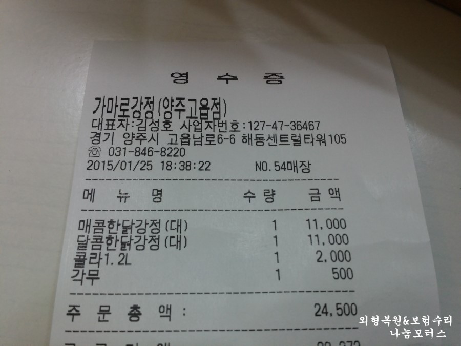 덴트Q.자동차외형복원 이미지