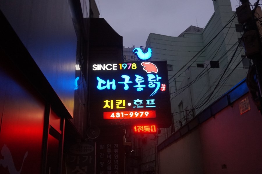 대백통신 이미지