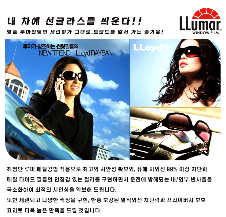 명가루마썬팅 이미지