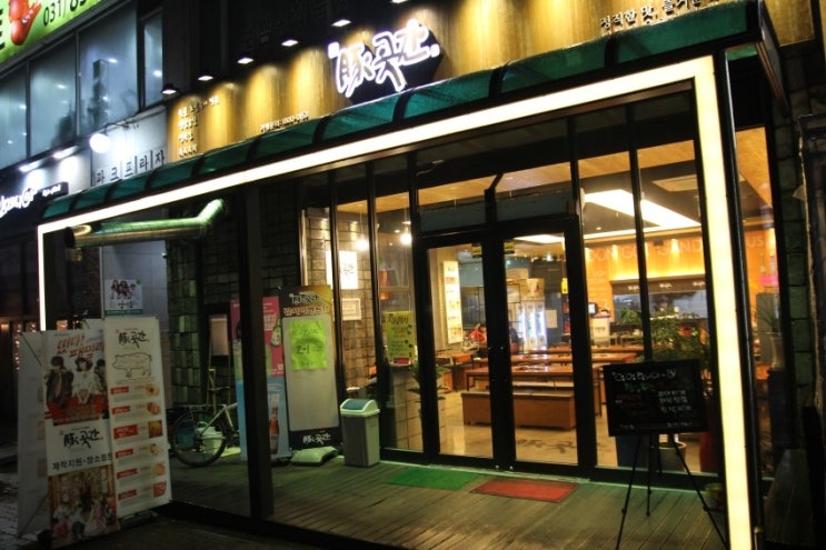 금오돈 이미지