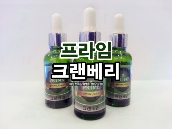 프라임멀티샵 이미지