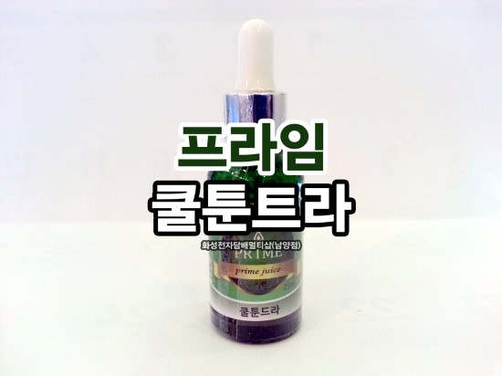 프라임멀티샵 이미지