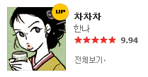두레찻집 이미지