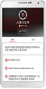 스튜디오곽 이미지